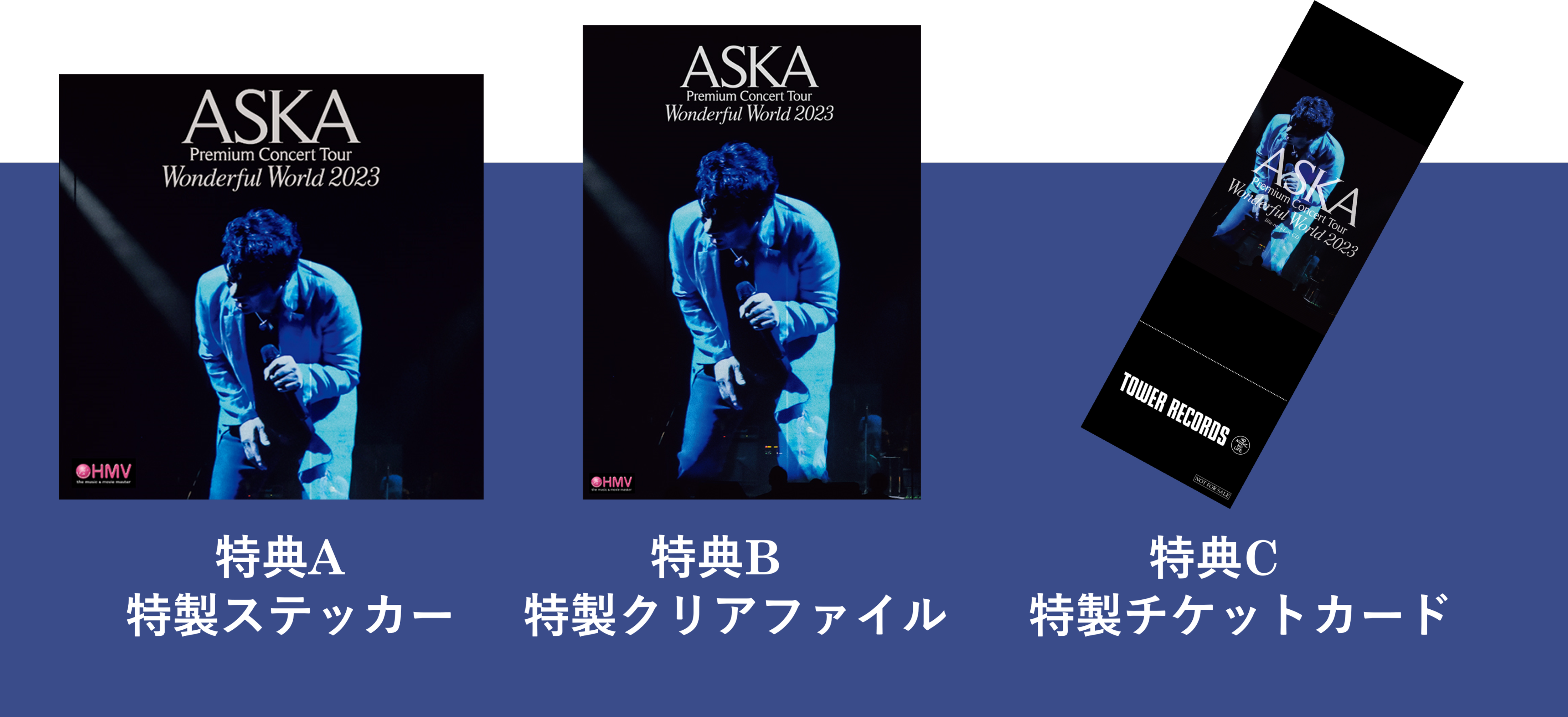 ライブ Blu-ray 2023.9.27 Release｜ASKA Official Web Site 「Fellows」